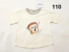 【新品】 パンどろぼう Tシャツ 半袖 110