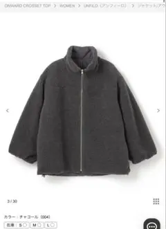 リバーシブル フリースジャケット