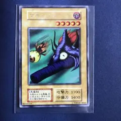 2025年最新】マキャノン 遊戯王の人気アイテム - メルカリ
