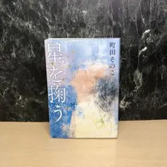 Item thumbnail for item a4ff971b-7595-44a1-8353-bbcb1c164e4c