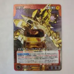 2026年最新】クルセイド ガオガイガーの人気アイテム - メルカリ