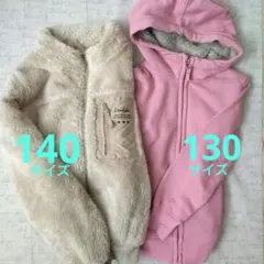 ボアジャケット＆パーカー ２枚セット