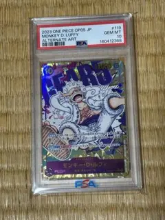 PSA10モンキー・D・ルフィSEC パラレルOP05-119 連番 - メルカリ