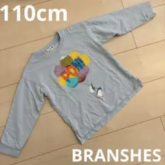 みなぎ様 リクエスト 5点 まとめ商品