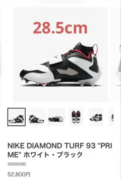 NIKE“DIAMOND TURF 93“25.5㎝ ブラック/ホワイト 新品 - メルカリ
