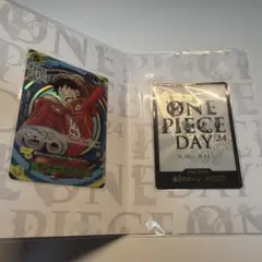 2026年最新】ONE PIECE day'24の人気アイテム - メルカリ