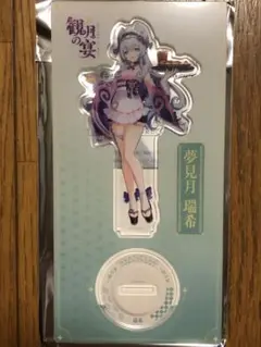 スシロー　原神　アクリルスタンド　夢見月瑞希
