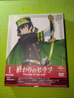 終わりのセラフ 第1巻〈初回限定生産〉