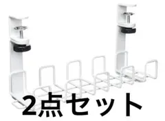 2点セット　プラス Garage ケーブルトレー