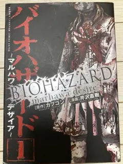 Item thumbnail for item 02b7a45a-051c-4e18-8523-7958bf06ea04