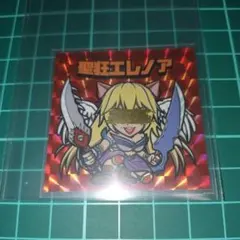 自作シール アドム舎 ノソピモ 魔聖VS神邪シール 聖狂エレノア 赤