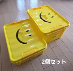 SPICE OF LIFE おもちゃ収納ケース スマイル イエロー SとMセット