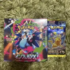 ポケモンカードゲーム インフェルノX シュリンク付き 新品未開封 1BOX