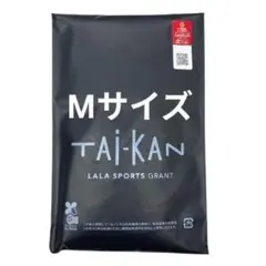 2025年最新】グラントイーワンズ lalaの人気アイテム - メルカリ