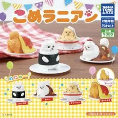 こめラニアン カプセルトイ オムライス