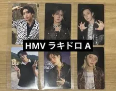 HMV ラキドロ　コンプ　6枚　KARMA スキズ　stray kids