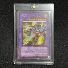 2026年最新】xyz-ドラゴン・キャノン レリーフの人気アイテム - メルカリ