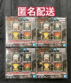 ガチアクタ　ラバートレイ　エンジン　4点