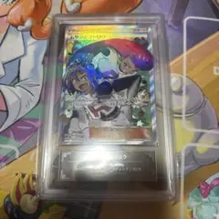 【ARS10】ムサシ&コジロウ　SR PSA10等　ポケカ　ポケモンカード