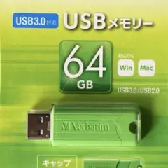 バーベイタム USBSPS64GGV1 USB3.0 USBメモリ 64GB