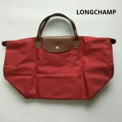 ロンシャン ル プリアージュ オリジナル M トップハンドル バッグ