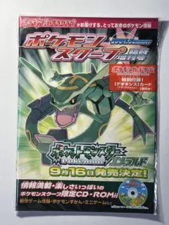 2026年最新】ポケモンスクープ 2004の人気アイテム - メルカリ