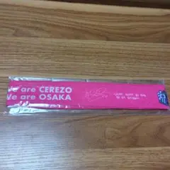 セレッソ大阪 ハチマキ