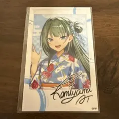 2025年最新】ido prideの人気アイテム - メルカリ