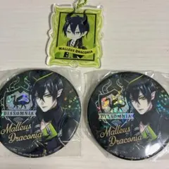 169.ツイステ マレウス 缶バッジ セット - メルカリ