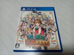 PS4 剣と魔法と学園クエスト。