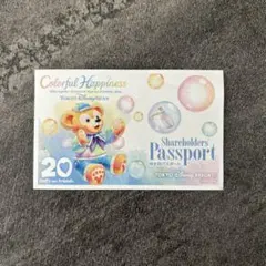 【使用済み】まとめ買い歓迎★東京ディズニーリゾート株主優待パス　20周年ダッフィ