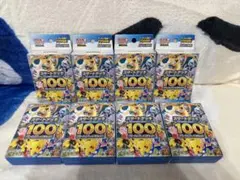 【新品未開封】ポケモンカード スタートデッキ100 8個セット