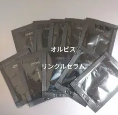 ☆オルビス　ザ　リンクルセラム サンプル 10個☆