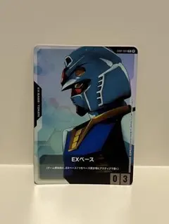 ガンダムカードゲーム　プロモ　β exベース　ガンダムのサムネイル