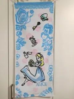不思議の国のアリス　アリス　ディズニー　タオル　フェイスタオル　丸眞　マルシン