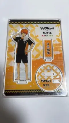 ハイキュー!! 日向翔陽 極楽湯 アクリルスタンド RAKU SPA アクスタ