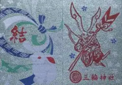 現品限り 三輪神社 100冊限定 銀ラメ 御朱印帳 限定御朱印あり 名古屋