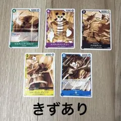 ワンピースカードゲーム まとめ売り