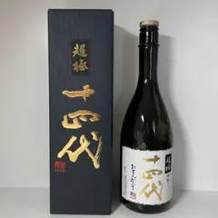 2026年最新】超極 十四代の人気アイテム - メルカリ