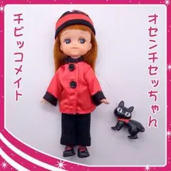 2025年最新】チビッ子メイトの人気アイテム - メルカリ