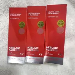 新品＊VT AZELAIC ACID クレンジングオイル アゼライン酸 3本！