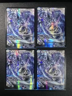 ドキドキつよいデッキ 25の王道 4c邪王門デッキ 一王ニ命三眼槍 ドキ
