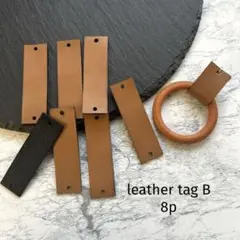 leather tag B
