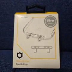 iFace ストラップホルダー 2点吊り シルバー