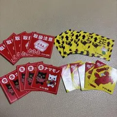 非売品！ヤマト運輸ステッカー２０枚セット