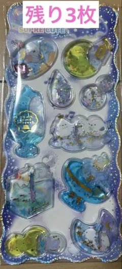 もも様 リクエスト 2点 まとめ商品