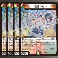 宿禰マロン　4枚　25SP2