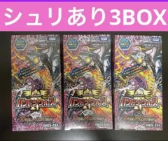 シュリンク付き 4BOX デュエル・マスターズ パンドラ・ウォーズ デュエルマスターズ パンドラウォーズ 4BOX - メルカリ