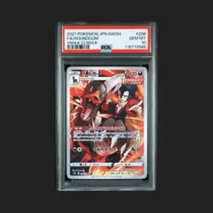 2025年最新】ヘルガ psa10の人気アイテム - メルカリ