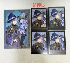 ツイステ　ブルームバースデー　ぱしゃこれ　箔押し　ポストカード　アズール